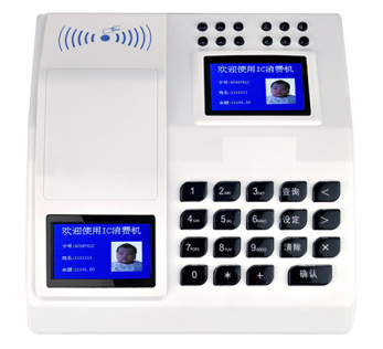 優卡特刷卡消費機 優卡特刷卡消費機